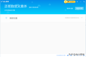u盘驱动未被格式化(u盘驱动未被格式化怎么办) u盘驱动未被格式化(u盘驱动未被格式化怎么办)-图片8